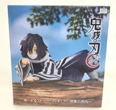 鬼滅の刃 ぬーどるストッパー 伊黒小芭内