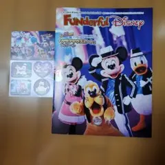 ファンダフルディズニー　会報