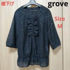★値下げ★【grove 】ブラウス　 Mサイズ 　フリル付き　五分袖