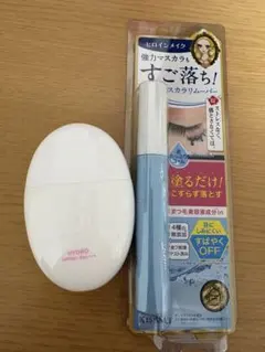 コスメまとめ売り