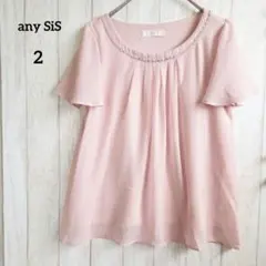 any SiS シフォン ブラウス カットソー ビジュー 薄ピンク 2