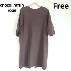 chocol raffin robe ダークブラウン 七分袖 ワンピース フリーのサムネイル