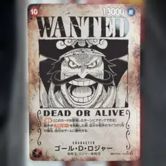 ONE PIECE LOG BOOK Aimed at the - メルカリ