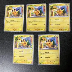 ポケモンカード　sv4a ミラー6枚　ピカチュウ なきごえ　ピカボルト ポケモンカード sv4a ピカチュウ ミラー6枚 なきごえ ピカボルト