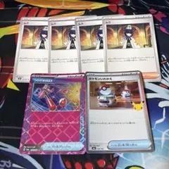 ポケモンカード ムク つりざおMAX ポケモンいれかえ