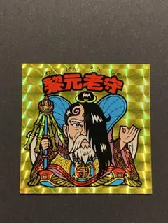 NERD様 リクエスト 9点 まとめ商品