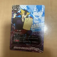 2026年最新】山崎ダビデの人気アイテム - メルカリ