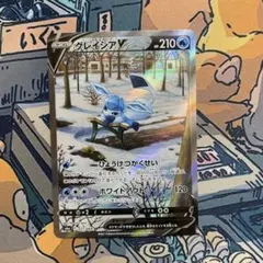 グレイシアV SA S6a イーブイヒーローズ 077/069 PSA9 PSA9】グレイシアV SR S6a イーブイヒーローズ 077/069 - メルカリ