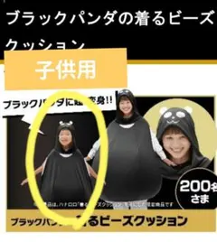 希少 廃盤 ジブリ 千と千尋の神隠し カオナシ のんびり ビーズ
