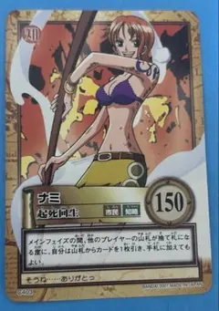 水着のダクネス KS/W55-009S SR ヴァイスサイド ブースターパック