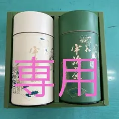 生粋やぶ北 静岡産 伝承技 100g×2 - メルカリ