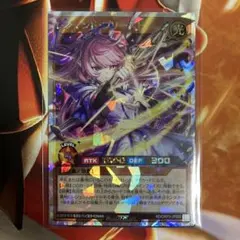 海竜ダイダロス　レジェンド・プリースト　 オーバーラッシュレア　　２枚セット レジェンドプリースト【オーバーラッシュレア】{RD/LGP2-JP044}《RD