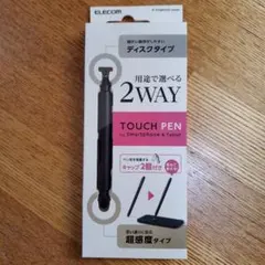 エレコム 2WAYタッチペン P-TP2WY02Cシリーズ