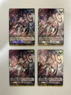 回帰の鏑矢 オビフォルド 4枚 - メルカリ
