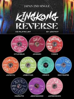 TREASURE KINGKONG/REVERSE ハルトセット