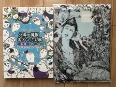 新品未開封】ヨルシカ 幻燈展ポスター いさな - メルカリ