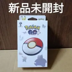 2026年最新】ポケモン goプラスプラスの人気アイテム - メルカリ