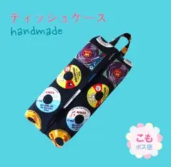 【9/5限定sale】ご希望の価格をお知らせください
