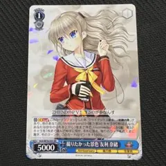 2026年最新】ヴァイス 撮りたかった景色 友利 奈緒の人気アイテム