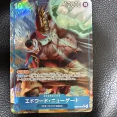 ONE PIECE カードゲーム エドワード・ニューゲート　SRパラレル