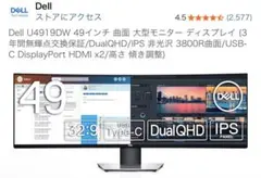 2026年最新】u4919dwの人気アイテム - メルカリ