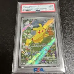 【PSA10】夏ポケ　ピカチュウ PSA10】ピカチュウ ポケカの夏がキタ！プロモカード PROMO 218