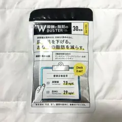 【新品未開封】尿酸と脂肪のダブルバスター30日分×3袋 Amazon | 【髙田延彦愛用×医師監修】尿酸と脂肪のダブルバスター