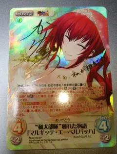 2025年最新】マルギッテ サインの人気アイテム - メルカリ