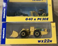 2025年最新】コマツ 株主優待の人気アイテム - メルカリ