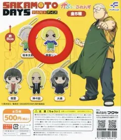 2026年最新】朝倉シンの人気アイテム - メルカリ