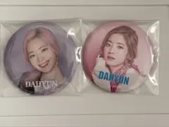 TWICE ダヒョン　缶バッジ 2個セット