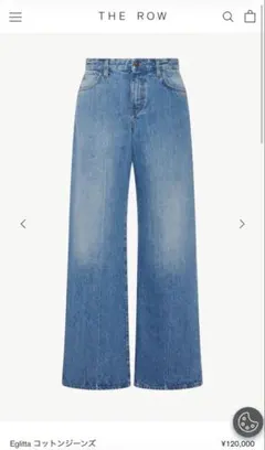 THE ROW Egitta EGLITTA JEANS デニム ザロウのサムネイル