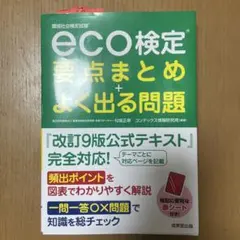 Item thumbnail for item 58f0f2f3-84e8-4971-8368-248cf209702d