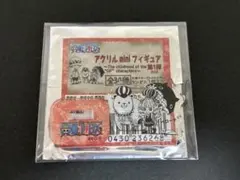 ワンピース アクリルminiフィギュア 第1弾 ペローナ