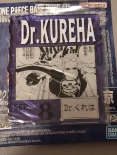 ワンピースベースショップ 一番くじ　アクリルブロック　Dr.くれは　9月8日