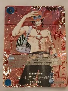 エース　コミパラ ワンピースカード】ポートガス・D・エース SEC-RSP(赤コミパラ
