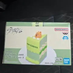 SKZOO BIRTHDAY CAKE vol.3 ハンクワッカ