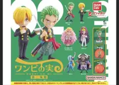 ワンピの実 二海戦 フルコンプ ONEPIECE