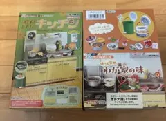 2026年最新】リーメント 幸せキッチンの人気アイテム - メルカリ