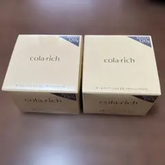コラリッチ ブライトニングリフト 120g × 2 オールインワンジェルのサムネイル