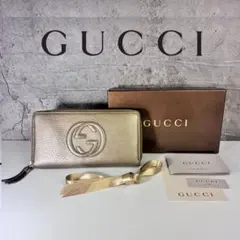 GUCCI グッチ SOHO ソーホー インターロッキング 財布 パープル 紫