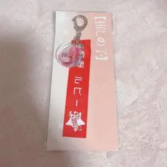 b小町 キーホルダー