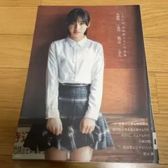 2025年最新】沖侑果の人気アイテム - メルカリ