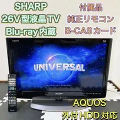 2026年最新】シャープ 液晶テレビ ブルーレイ内蔵の人気アイテム