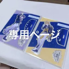 うさこ様専用ページ