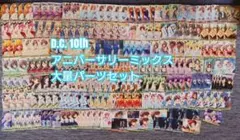 Item thumbnail for item 6b49e659-2e05-41d6-851b-54dbe955b674