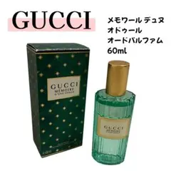 GUCCI メモワール デュヌ オドゥール オードパルファム 60mlのサムネイル