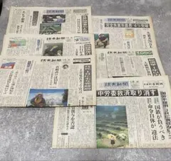 読売新聞 1998年5月 当時物 セット　新聞　まとめ売り　まとめて