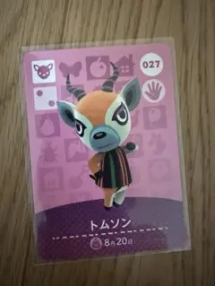 トムソン　あつ森・あつまれどうぶつの森・アミーボ・amiiboカード