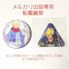 ワンピース サンジ ワンピースタワー限定 5周年 トンガリ バッジ 2点セット